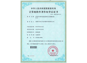 智能化綜合人臉識別分析系統V1.0
